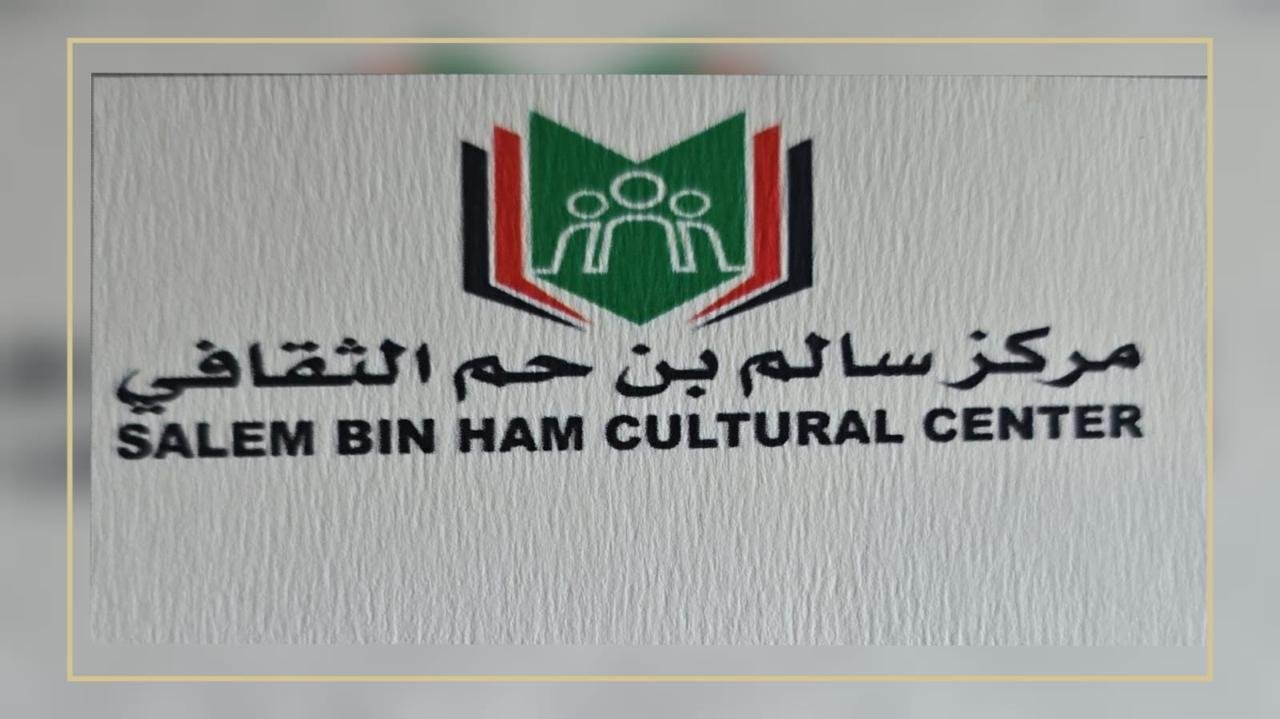 شريك 2