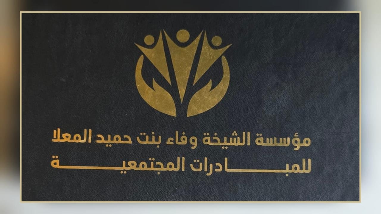 شريك 8