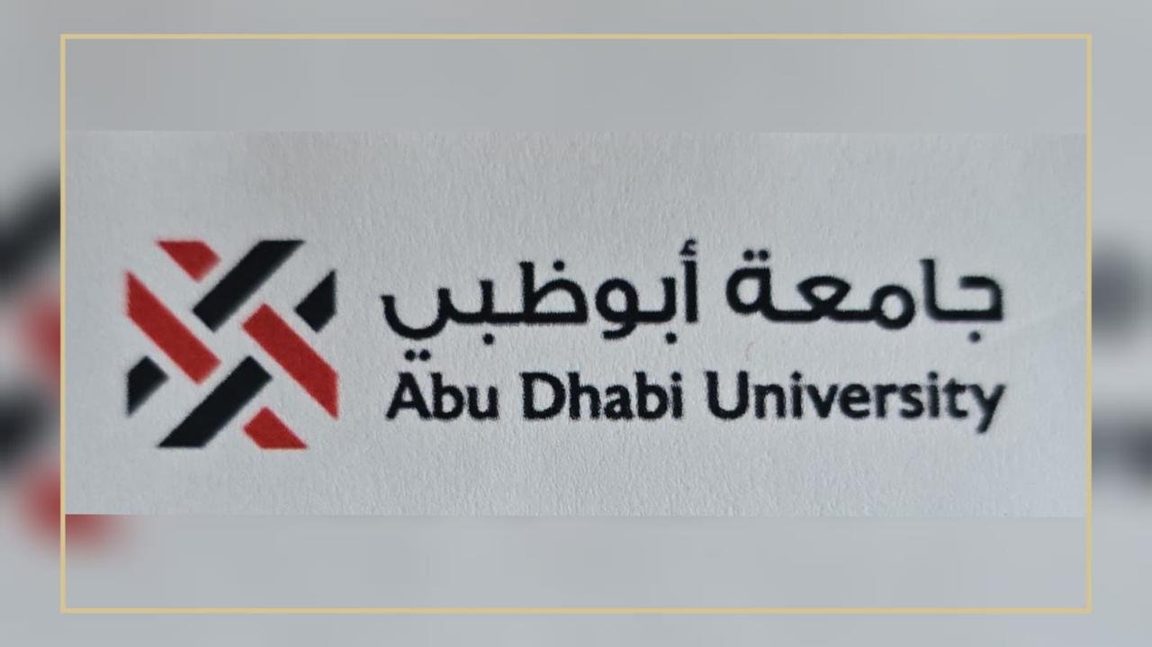 شريك 11