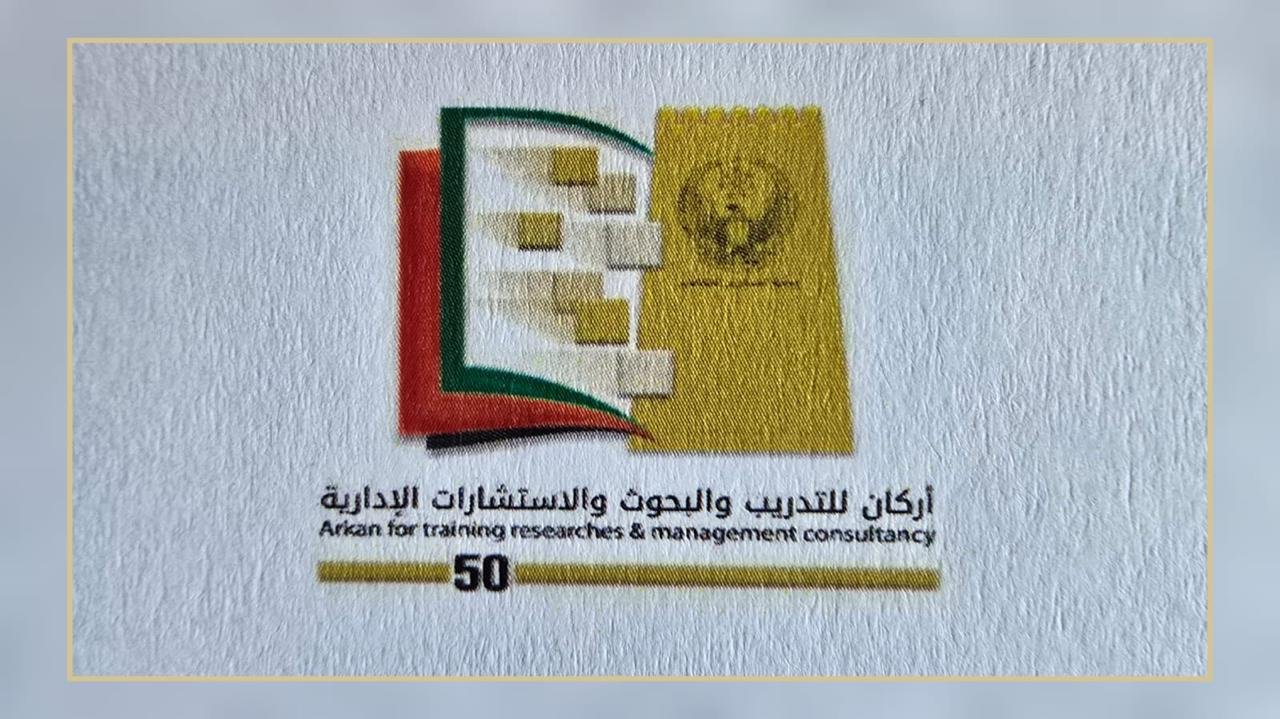 شريك 9